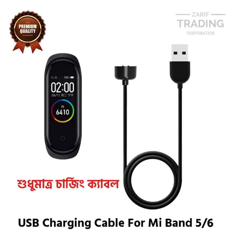 Mi Band 6 Mi Band 5 Magnetic Charging Cable USB Charger Dock High Quality Smart Band Charging Cable
